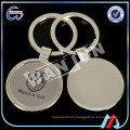 Grabable blank metal blank keyring